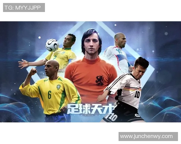 足球明星英文名的发音与解析让你更好地了解他们的魅力与风采